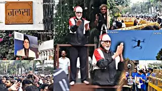 Megastar Superstar Amitabh Bachchan Sunday Greetings for Fans at His Mumbai Residence Jalsa Juhu 