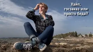 ОГРАБЛЕНИЕ ИГОРЯ СИНЯКА И БЕЗОПАСНОСТЬ В ЕВРОПЕ 🫰