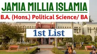 Jamia BA Political Science (Hons.)/ BA Enterance Result 2020 | 1st List Of Selected Candidates | JMI