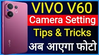 Vivo V60 5g camera setting thik kaise kare//Vivo v60 camera setting//vivo Camera problem Solve 2025