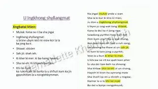 U Ingkhong Shyllangmat | KA JINGBATAI |