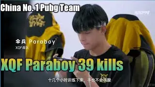 XQF Paraboy 39 Kills Team Classic Match &bull; Top 1 Pubg Player in the China/World