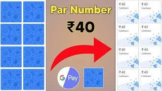 Google Pay Unlimited Trick | Google Pay Bug | Earn Unlimited Cashback G-Pay