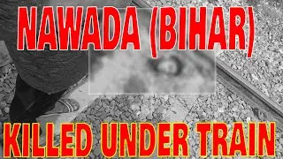 A YOUNG MAN WAS KILLED BY A TRAIN. NAWADA (BIHAR)