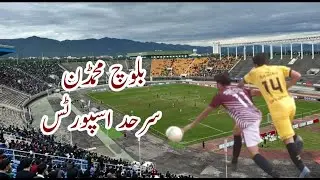 Baloch Momdan FC beat Sarhad sports || malir Sports news || 21 November