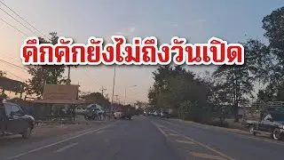 กลับบ้านผ่านทาง ดูตลาดนัดวัวควาย