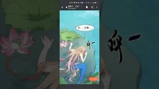 Mermaid transformation 5