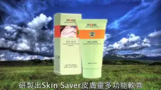 160330 Moraz Skin Saver MTR TVC