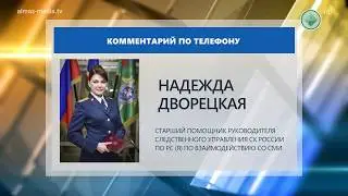 На военно-полевых сборах в МРТК погиб подросток