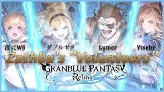 🛡️GranBlue Fantasy: Relink [Zathba's 