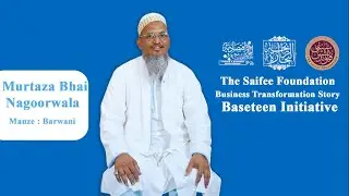 Building Businesses Together | The Saifee Foundation | Success Story #7