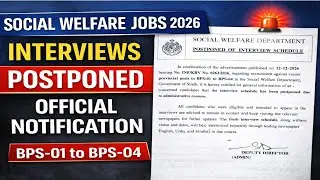 Social Welfare Department Interviews Postponed | Official Notification 2026 #sindhjobs #jobsinsindh