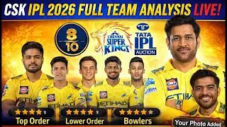 🔴 CSK IPL 2026 FULL TEAM ANALYSIS LIVE 🦁MS Dhoni Factor 🔥Ratings Squad & Playing XI 🏏 #csk #ipl2026
