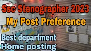 ssc stenographer 2023 post preference Issc steno home city post preference | best department #steno