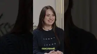 Как зумеры выживают в корпоративном мире?  #зумеры #работа #автоматизация #itменеджмент #interview