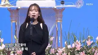 세상을 사는 지혜-Sop. 조예희