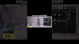 Ура заходите в мой метро шоп #pubgmobile #pubgmetroroyal #пабг #pubgmobilemetroroyal #metroroyal