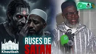 🛑 Direct Khutba || les voies utilisées par Satan pour  égarer... | O.Oumar Ahmad SALL | 09-01-2026