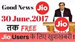 Reliance Jio Free Till 30th June 2017? Latest Reports - My Opinions