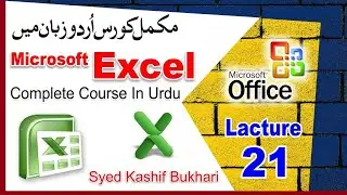 MS Excel Financial Functions (FV - PMT) I Urdu I Hindi