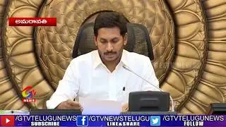 6Lakh People Benefit From The YSR Kapu Movement || GEE TV