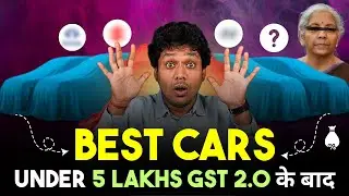 Cars Under 5 Lakhs in India After GST 2.0 - Price & Features in Hindi