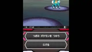 Pokemon White: Catching The Legendary Cobalon