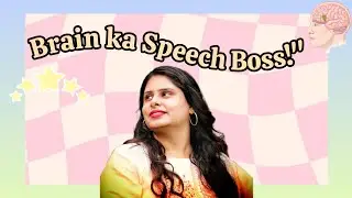 Broca's Area in hindi | Brain physiology 🧠 | Functions of Broca's area 