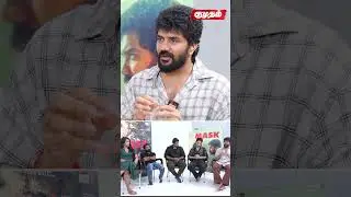 இந்த Responsibility இருந்து தான் ஆகணும்.? | Kavin | Mask Team Interview