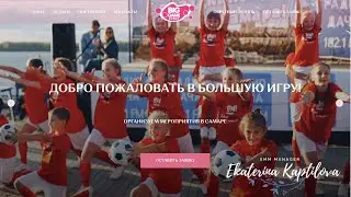 Сайт для event-lab 