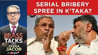 Karnataka Minister Admits 'Commission' Culture Amid Contractor Row | Brass Tacks | News18