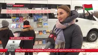 Мобильная библиотека СТВ