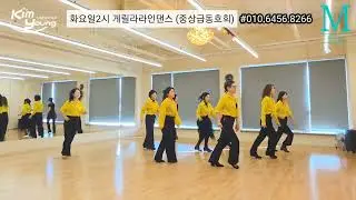 Future Looks Good linedance |김영라인댄스 |파주운정라인댄스배우는곳 |셔플댄스준비중|운정역1번출구 