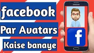 Facebook avatar kaise banaye, Facebook par cartoon create kaise kare