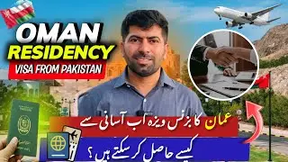 How Can you Get Oman Residency Visa From Pakistan? Complete Guide