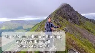 Sgorr Dhearg (Beinn a&rsquo;Bheithir) and Sgorr Dhonuill / Schoolhouse Ridge /  Munro 42 and 43 / Scotland