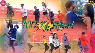 100 Ke Speed... by Samiksha / Kishan Chaudhary | Siv Raj / Nabina Chaudhary | Official Tharu Video