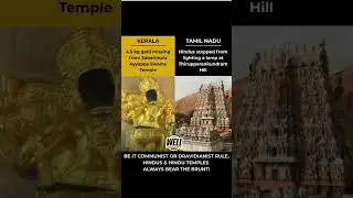 #sanatandharma #sanatanhindu #music #remix #edm #history #indiangods #reality
