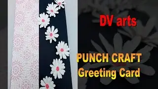 How to make greeting card with punch craft