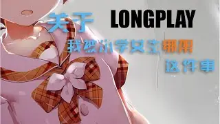 Kid,napper: Gosh, I'm Kidnapped by a Pupil - VISUAL NOVEL - FULL GAME   Good Ending
