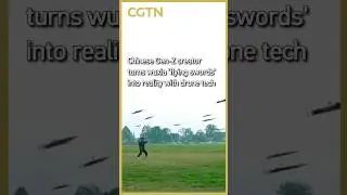 Chinese Gen-Z creator turns wuxia 'flying swords' into reality with drone tech