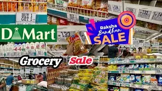 Dmart Grocery Raksha Bandhan Sale 2025 | Dmart Grocery Shopping Offer | Dmart Latest Offer |