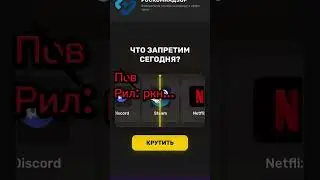 Рил: ркн... #roblox #роблокс #роскомнадзор