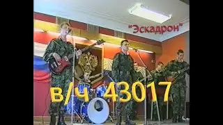 Концерт группы 