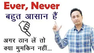 How to Use 
