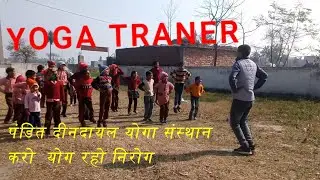 How to Start Yoga for Beginners in Hindi Part 1 | Easy Yogasana for Beginners in @funtop-z9c