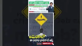 Layoffs in America | Layoff News Today & ITTV Global Media