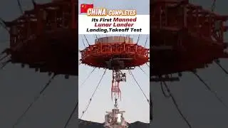 China Completes Its First Manned Lunar Lander Landing, Takeoff Test #moon #space #science #fyp #fypシ