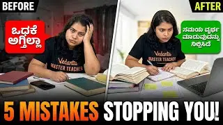 Feeling Burned Out? This Video Will Reset Your Brain | SSLC 2026 | Rithika Mam