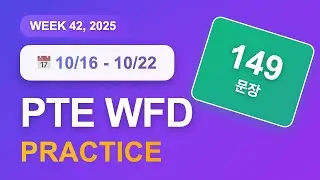 PTE WFD (16-22 października) | 149 zdań | Plik audio | Wielokrotne słuchanie | GoPTE